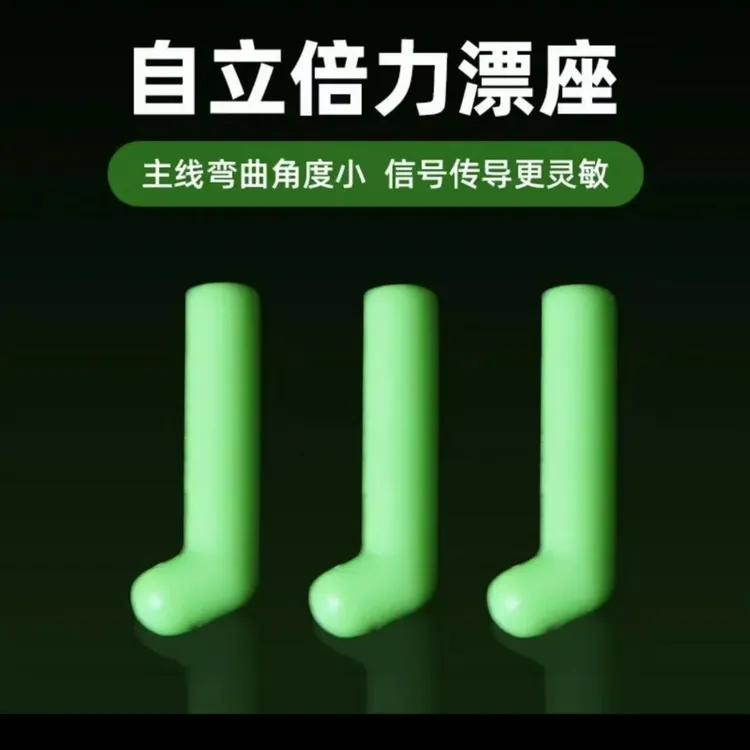  灵动自立漂座硅胶飞磕倍力浮漂座钓鱼插漂竞技鱼漂坐