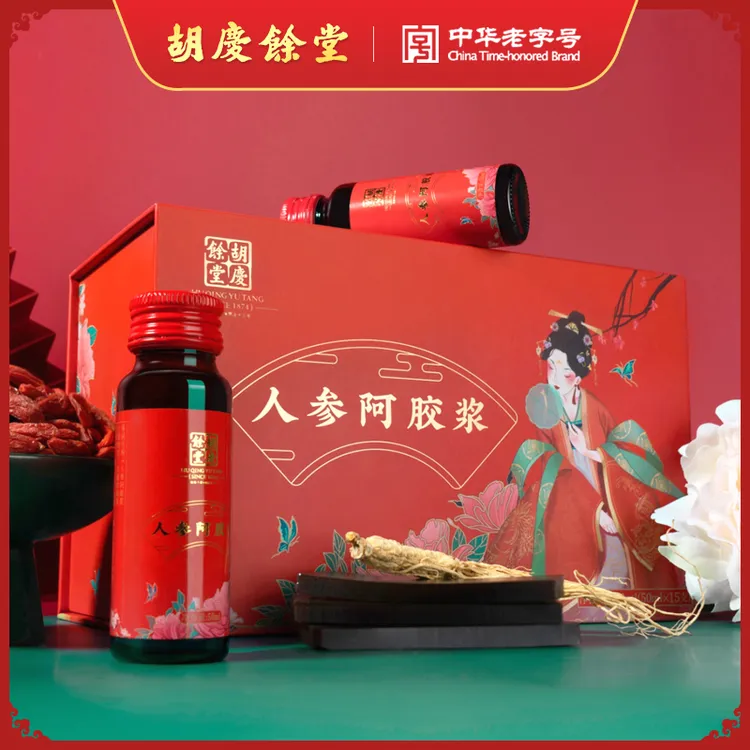 胡庆余堂阿胶浆 50ml*15支 赠礼盒