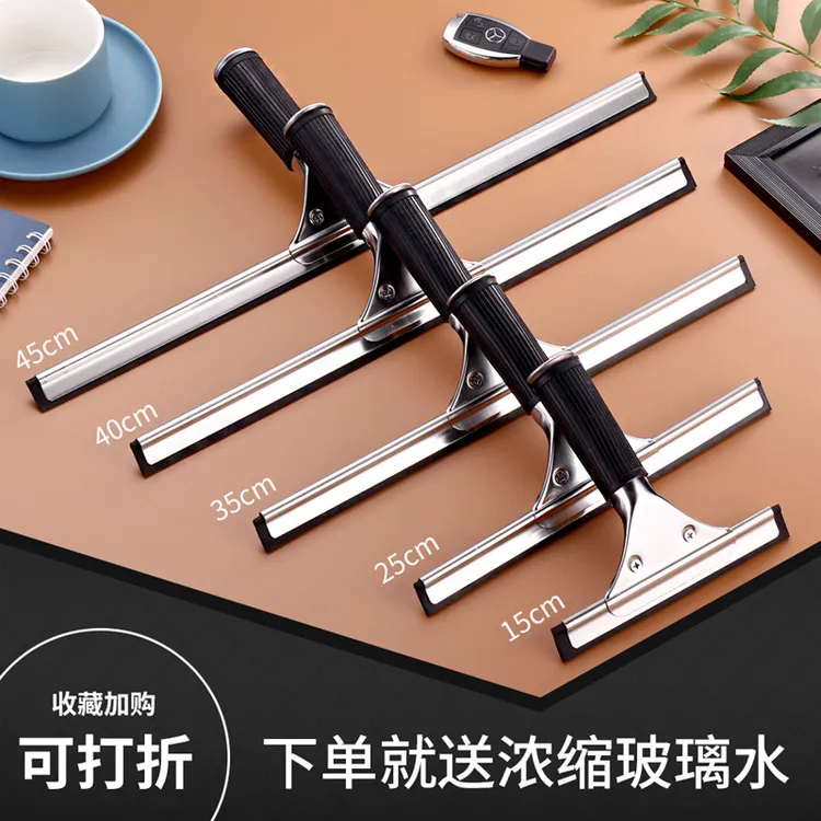 擦玻璃保洁专用玻璃刮刀地板刮子刮水器玻璃刮玻璃神器