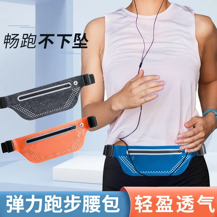 运动腰包跑步手机包男女贴身户外装备防水超薄多功能百搭健身腰包