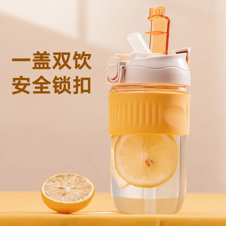 【高硼硅玻璃杯】夏季双饮咖啡杯男女生吸管直饮玻璃杯350/550ml