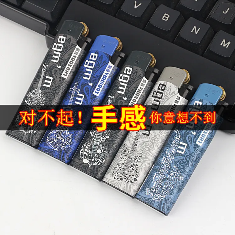 滑轮打火机砂轮老式男士个性创意潮流新家用超薄打火机一次性