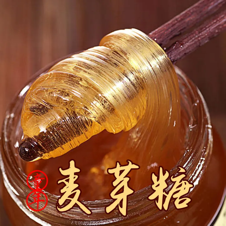 湖北麦芽糖1斤装棒棒糖浆纯手工怀旧纯正500g烘焙麦芽糖