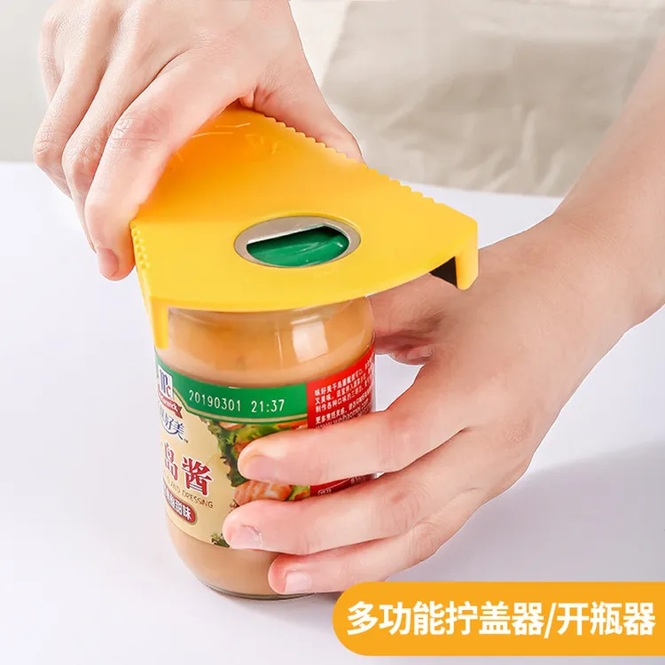 新疆包邮多功能拧盖器防滑省力开盖器罐头旋盖开瓶器厨房用小工具