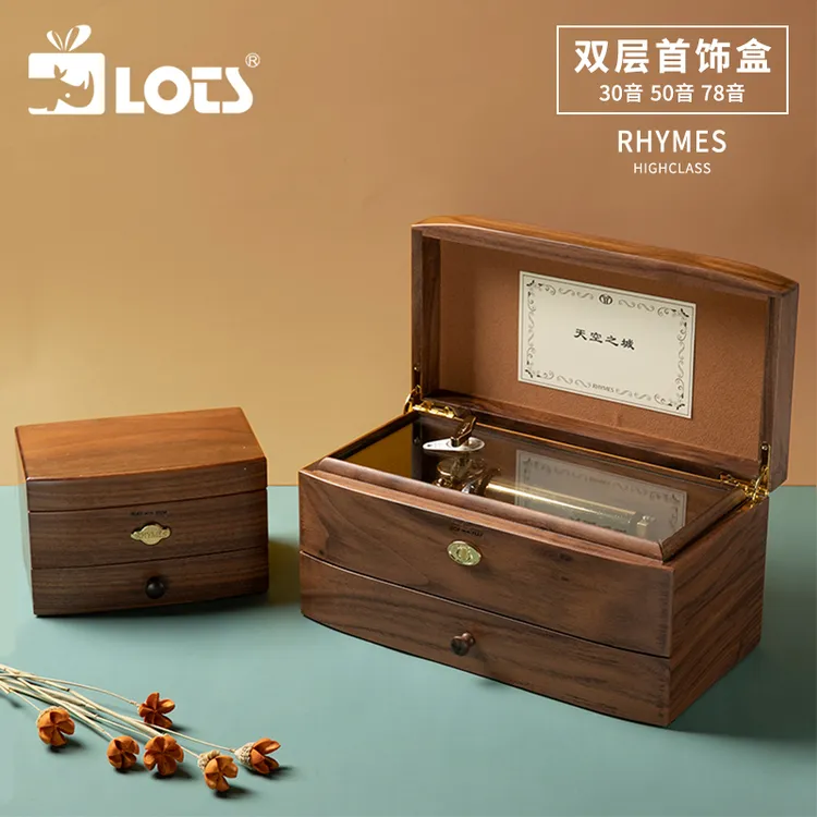 LOTS | 雷曼士30音50音78音木质刻字双层音乐盒礼物首饰盒可定制