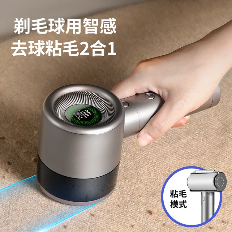 剃毛器衣服家用毛球修剪器去球器起球神器衣物刮打毛机剃球大功率