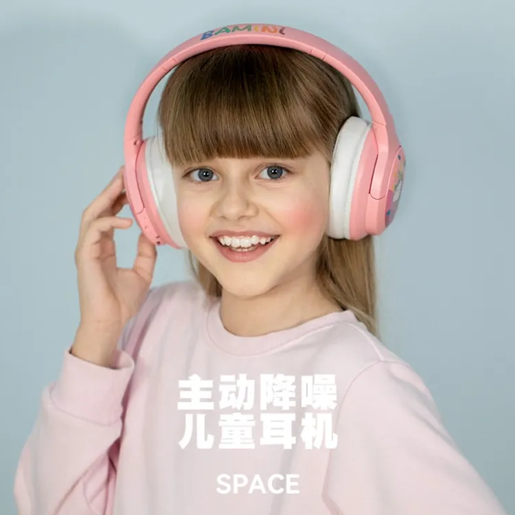 BAMiNi/巴米尼 SPACE主动降噪儿童头戴式蓝牙耳机RGB灯光限量版