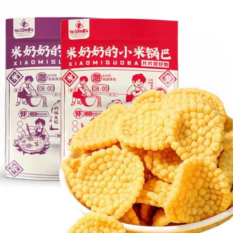 街边有料 米奶奶的小米锅解馋零食办公室健康零食宝宝优质低温