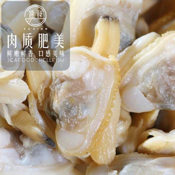 【小爱推荐】无沙花蛤肉 200g/包*8包 连云港发货