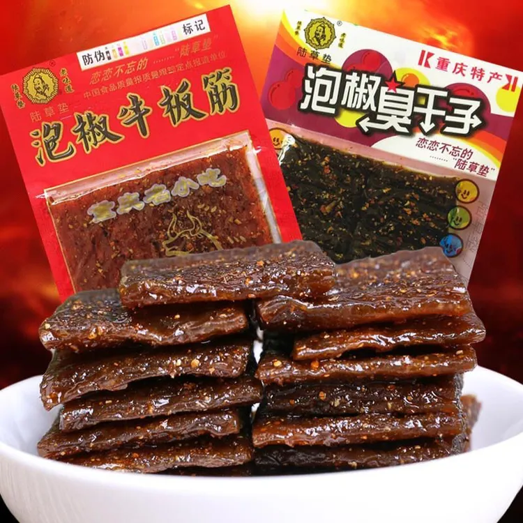 陆草垫牛板筋臭干子辣条正宗泡椒牛板筋8090儿时怀旧好吃的零食