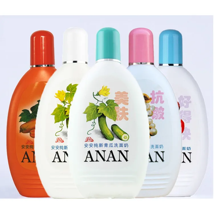安安洗面奶系列 青瓜黄瓜木瓜珍珠粉刺洁面乳老牌经典国货洗面奶1