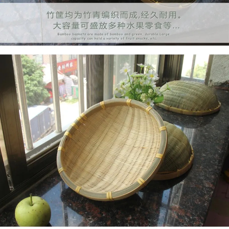 簸箕水果篮馒头筐洗菜沥水篮家用 竹编篮子收纳筐