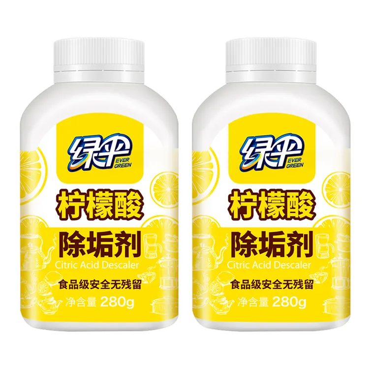 【绿伞】柠檬酸除垢剂食品级配方安全去水垢茶杯奶瓶清洗 280g/瓶