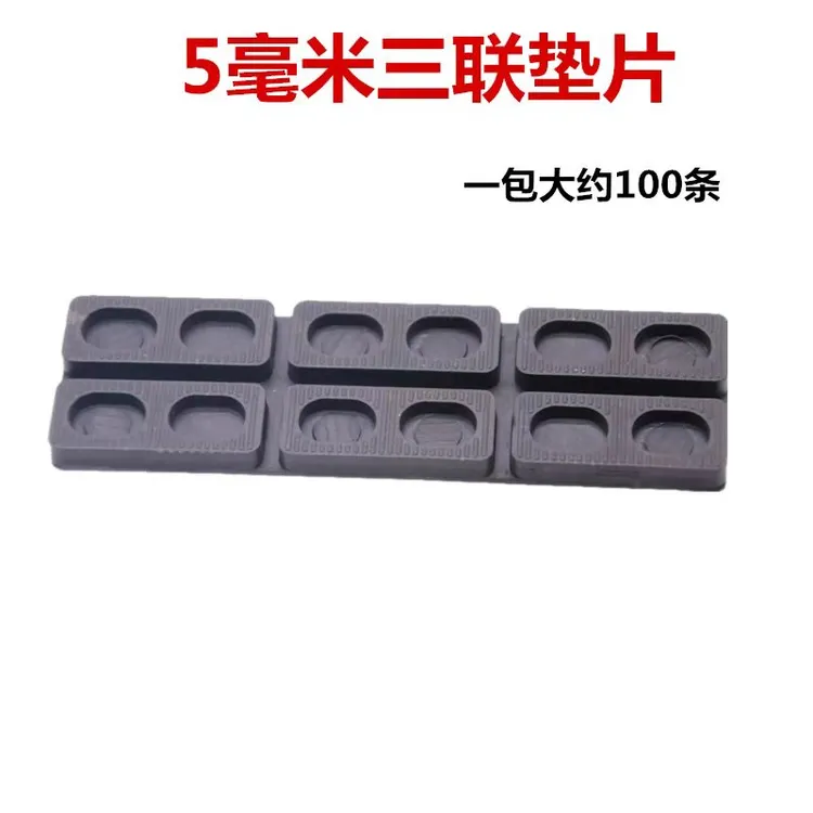 垫片塑钢断桥铝合金门窗安装工具中空玻璃塑料垫高块托夹配件