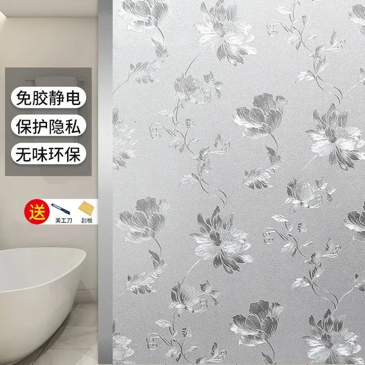 免胶窗户玻璃贴膜透光不透明卫生间浴室防窥贴纸磨砂静电贴防走光