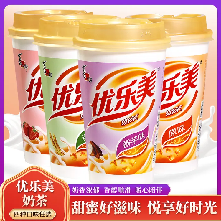 喜之郎优乐美杯装奶茶椰果80克15杯30杯原混合热饮下午茶速溶冲饮