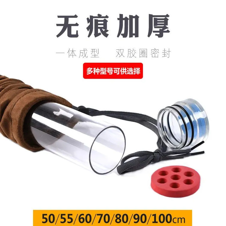 钓鱼装漂桶透明加厚多支浮标桶漂筒加厚加长鱼漂桶鱼竿桶渔具大全商品图