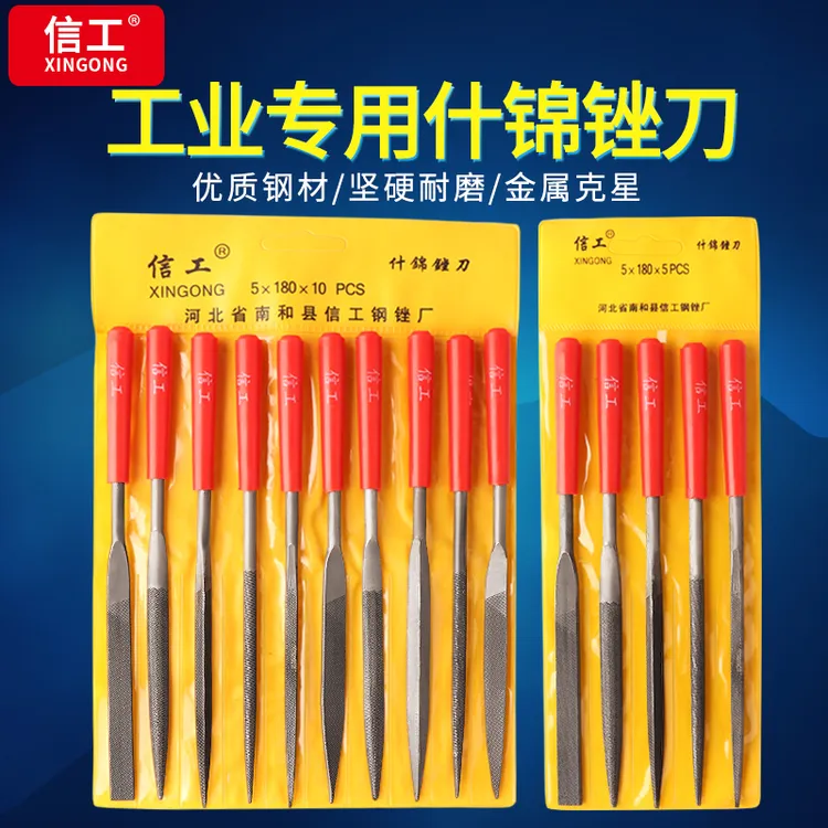 信工什锦锉刀套装小型钢锉扁平圆三角半圆形木工整形金属打磨工具