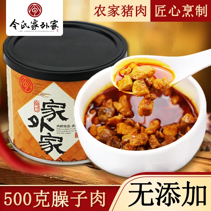 【宝鸡土猪臊子肉500克】令氏家外家臊子肉炒菜拌面夜宵速食