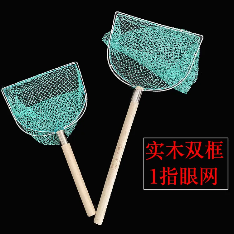 实木把捞鱼虾网捞海鲜卖鱼网兜渔具抄网硬一体鱼捞餐馆饭店用品