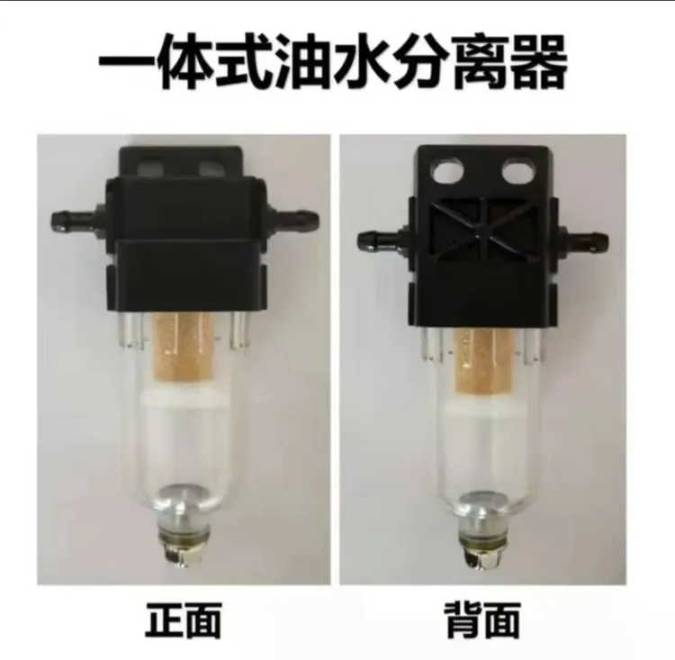 气暖通用油水分离器