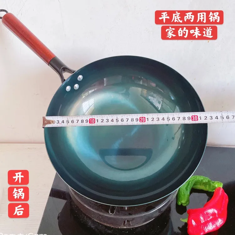 【电磁炉下单】家用平底锅加厚炒菜老式铁锅（新老款随机发）