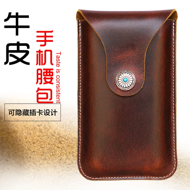 男士手机挂腰皮套适用苹果华为vivoOPPO小米真牛皮腰包穿皮带竖套