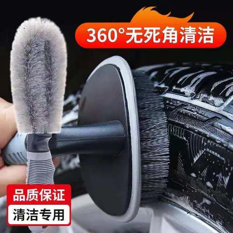 【粉丝福利】车用轮胎刷 轮毂刷 钢圈刷 清洁去污车胎神器