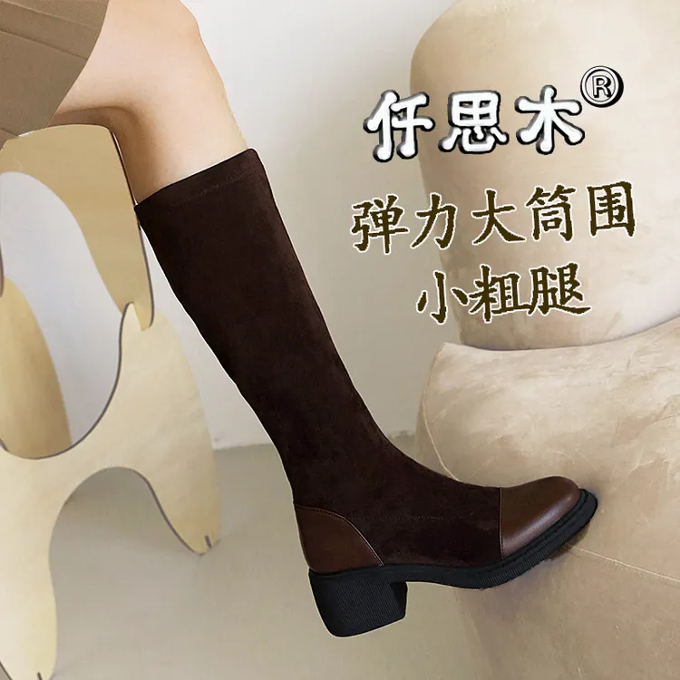 小腿粗长筒靴女粗腿棕色长靴大码高筒靴大筒围女靴胖mm不过膝粗跟