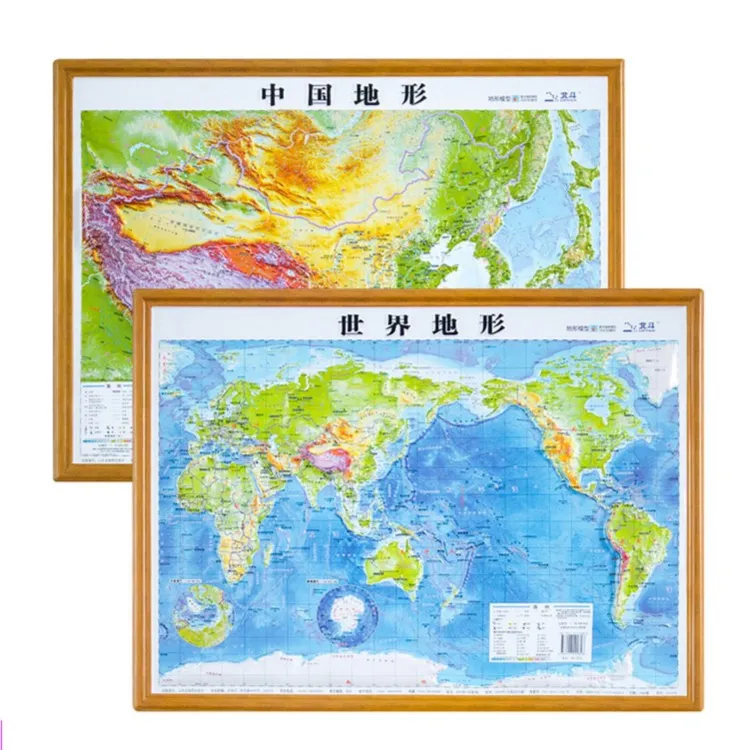 3d立体地形图60*45cm国家地理凹凸地图环中国世界自驾地图地图册