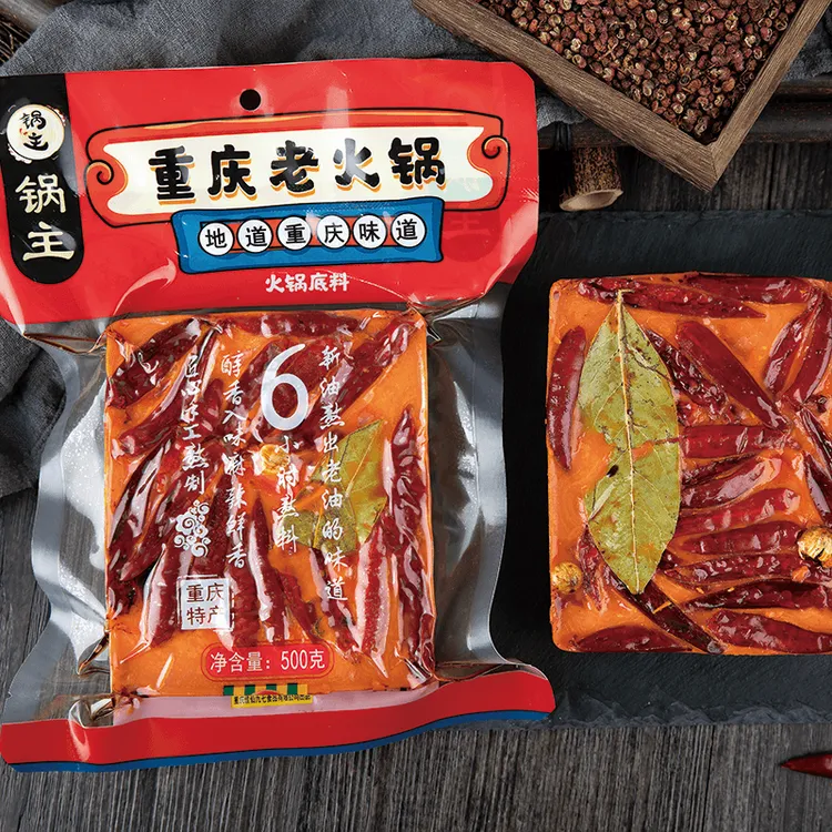 重庆老火锅底料500g家用牛油手工全型串串香懒人麻辣烫冬日火锅 