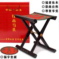 马扎实木折叠便携式小板凳子山东坐椅老人家用钓鱼靠背马札包邮登