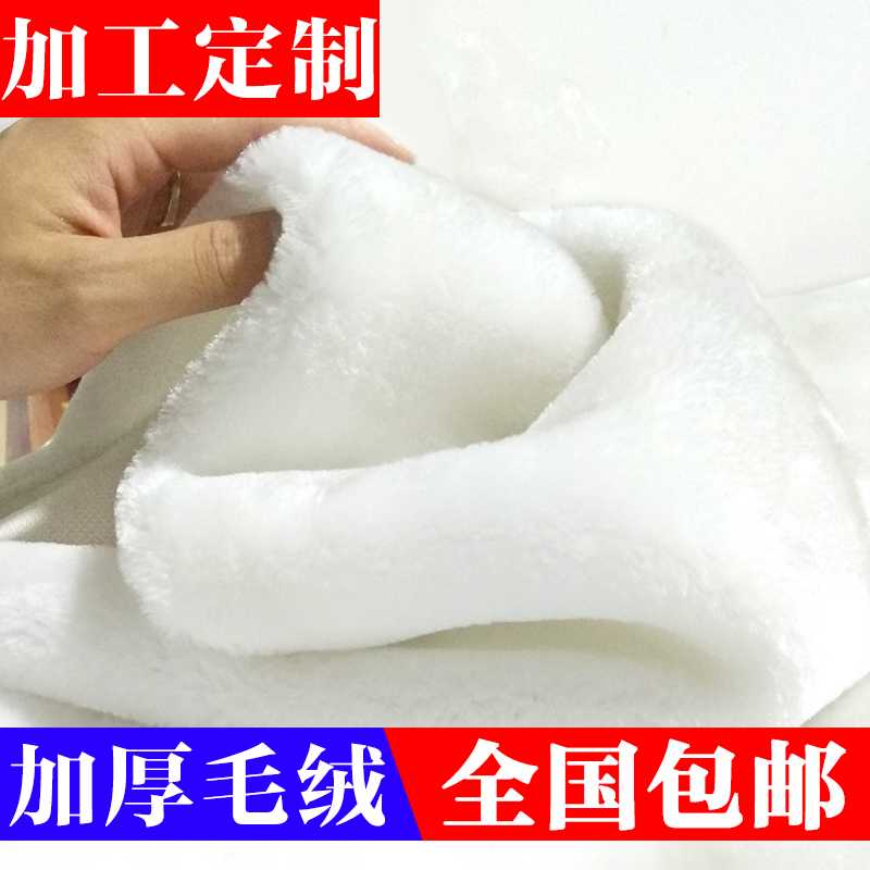纯白 黑色加厚长毛绒布料柜台布装饰布地摊布拍摄背景布毛绒布