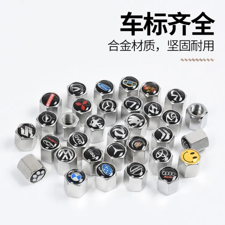汽车轮胎防盗气门嘴帽盖轮胎气门嘴帽合金汽车气嘴帽防放气门芯帽