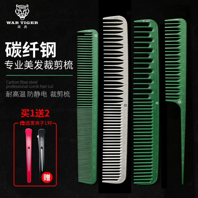 战虎彩色染发双面焗油上色染发刷软毛高档焗油梳大号染膏倒膜梳子