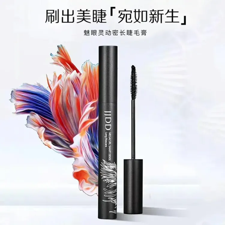 简简单单魅眼灵动密长睫毛膏卷翘浓黑纤长不易结款不晕染高弹力刷