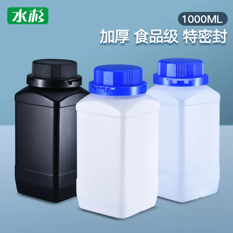 水杉1000ml毫升密封大口方形带盖塑料瓶1L升分装包装瓶化学试剂瓶