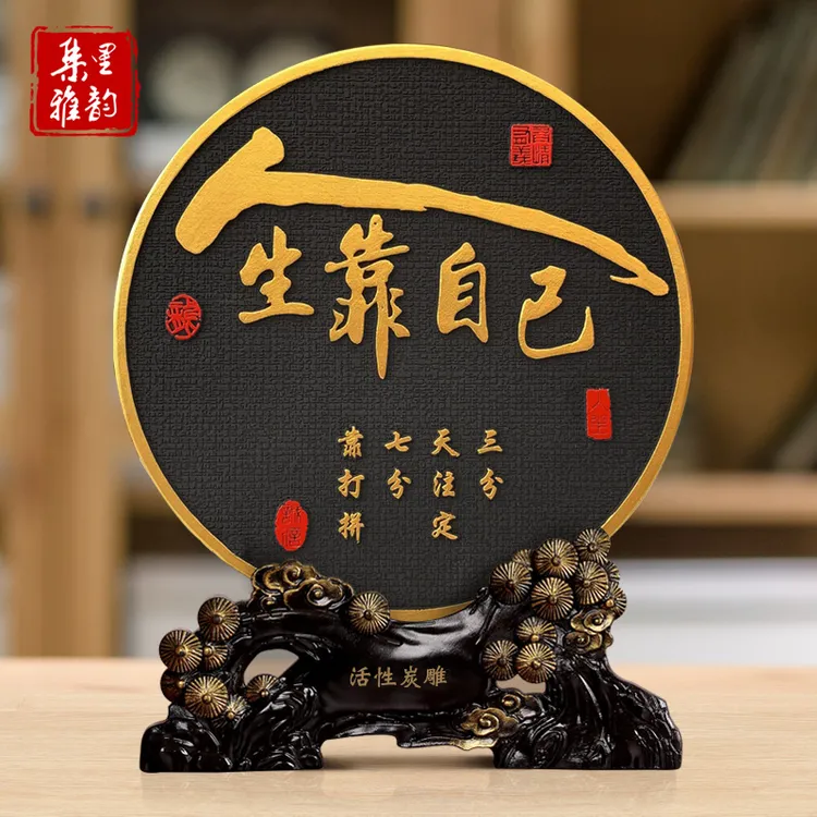 男生生日礼物高考高中生中考励志加油十八岁成人礼品毕业书房摆件
