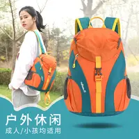 男女专业户外旅行双肩包旅游背包成人防水登山包学生春游徒步背包