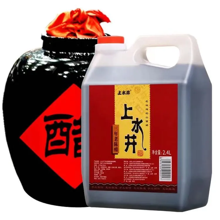 山西特产老陈醋2400ml 酿造食醋桶装家用上水井陈醋老陈醋山西