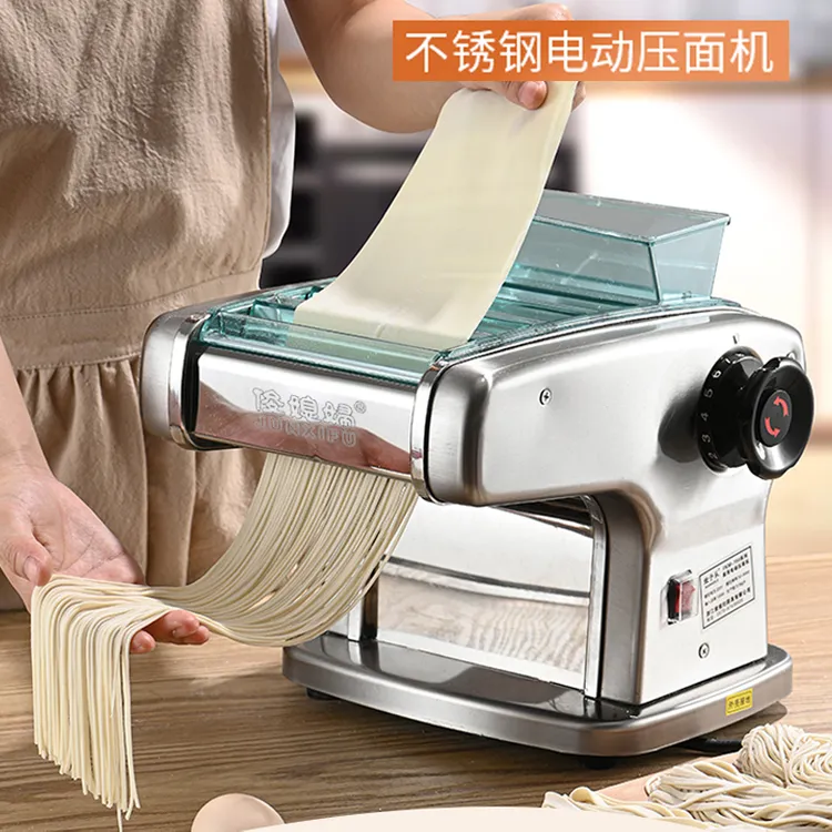 俊媳妇电动面条机不锈钢家用压面机小型饺子馄饨皮多功能铜线自动