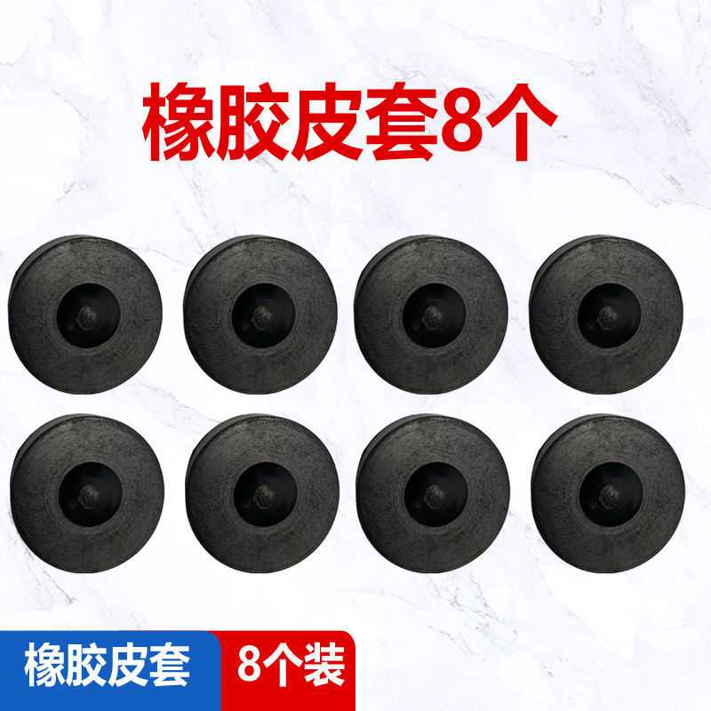 电动美缝枪橡胶皮套电动美缝打胶机备用皮垫
