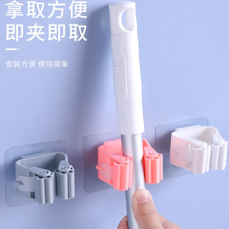 拖把夹卡座免打孔拖布夹拖把架子固定卡扣卫生间强力拖把固定挂钩
