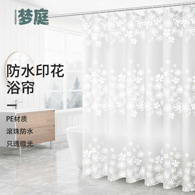梦庭 浴帘布浴室帘淋浴帘卫生间窗帘布磨砂款带花1.8米*2米 7435