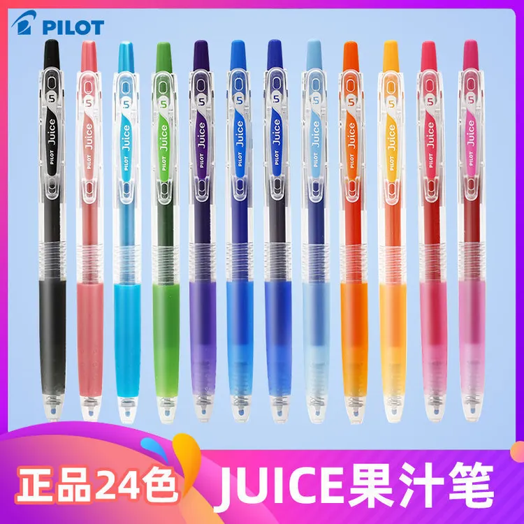 日本百乐juiceup果汁彩色中性笔按动笔学生刷题蓝果手账笔黑蓝色