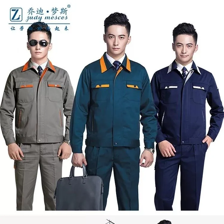 乔迪梦斯1418款春秋装加厚工作服套装工服长袖上衣新款