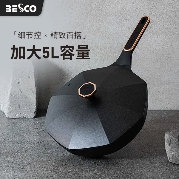 BESCO八角锅不粘锅麦饭石工艺炒锅家用炒菜锅电磁炉燃气灶专用锅