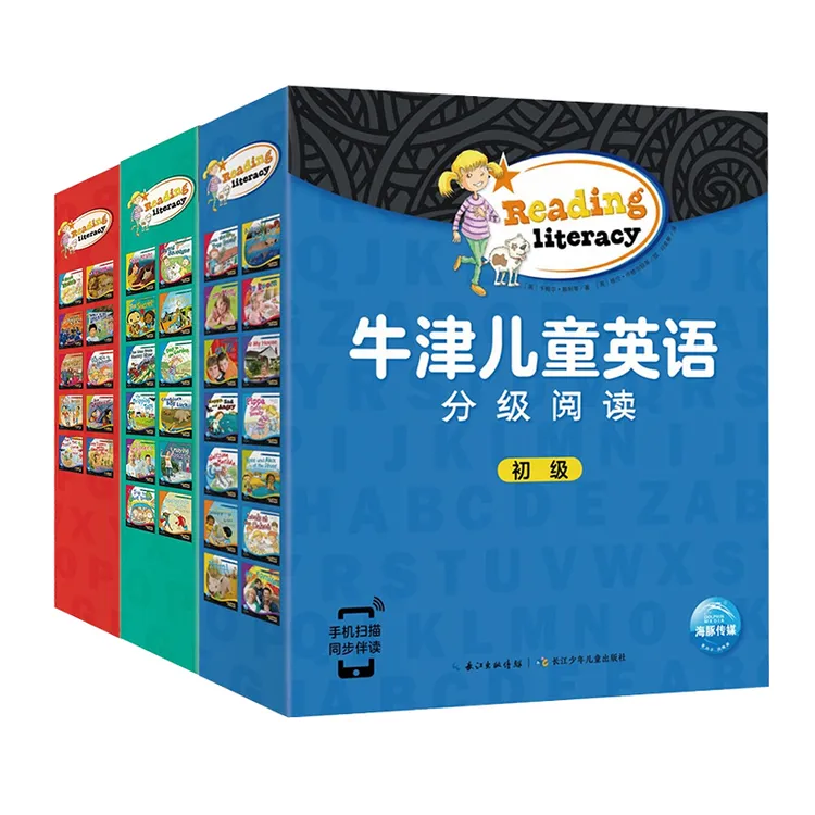 牛津儿童英语分级阅读初中高级点读版6-12岁少儿英语启蒙有声绘本