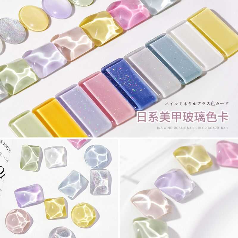 网红日式美甲透明玻璃色卡 豆豆展示卡椭圆长方圆形美甲店色板