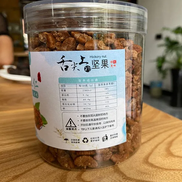 【苏大叔】原香味山核桃仁净含量每罐250克超爸家山核桃仁